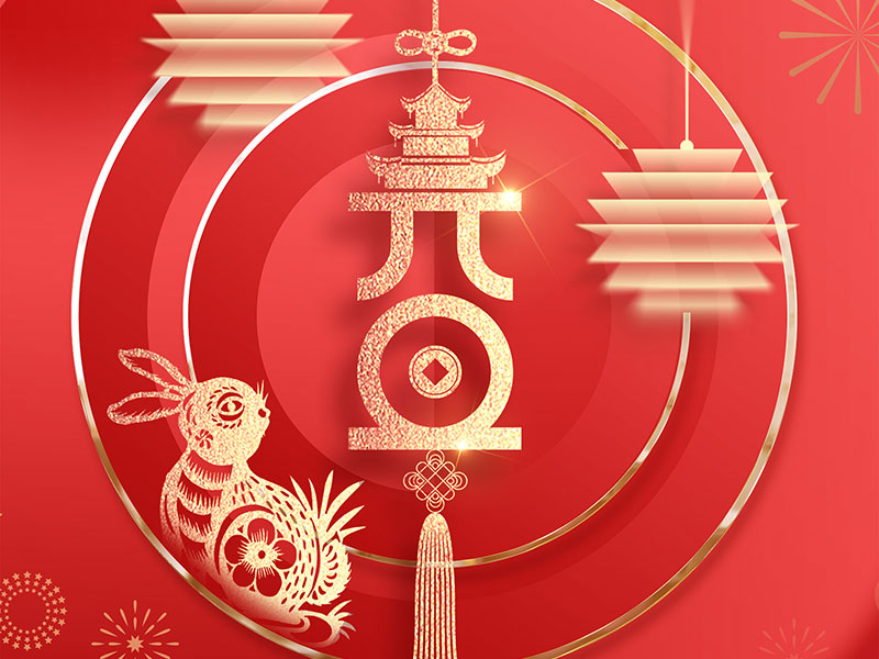 華林凱全體同仁：祝愿祖國繁榮昌盛、國泰民安！祝愿世界和平美好、幸福安寧！祝愿大家新年快樂、皆得所愿！