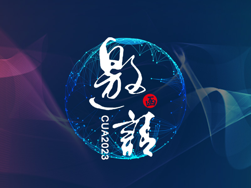 華林凱誠邀您參加第三十屆全國泌尿外科學(xué)術(shù)年會，期待與您相約北京！